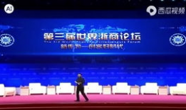 十大经典励志演讲视频